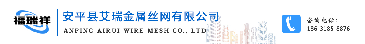 抹灰鐵絲網(wǎng),鍍鋅地暖鋼絲網(wǎng),硅晶網(wǎng),電焊網(wǎng)片,巖棉鋼絲網(wǎng)